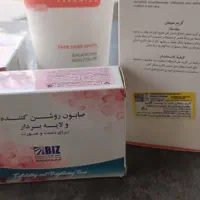 درمان خانگی تیرگی/ پک روشن‌کننده با ضمانت نتیجه