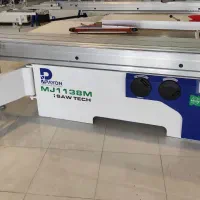 دورکن ۱۱۳۸m