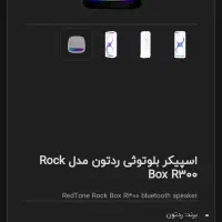 باند|صوتی و تصویری|بیرجند, |دیوار