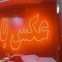 تابلو ال ای دی LED