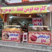 فروش سایبان بازویی باعرض4متر