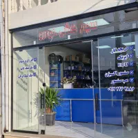 دنیای انژکتور|قطعات یدکی و لوازم جانبی|رشت, حومه رشت|دیوار