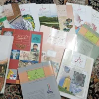 کتاب کاملا نو