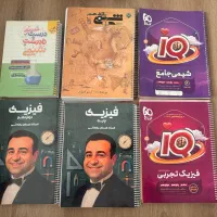 کتاب‌های در حد نو کنکور تجربی