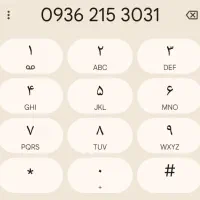 سیم کارت ایرانسل