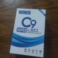 هدلایت
