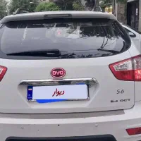 بی وای دی