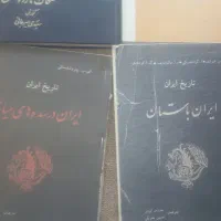کتابهای تاریخی|کتاب و مجله تاریخی|بوشهر, |دیوار