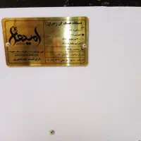 زعفران خشک کن