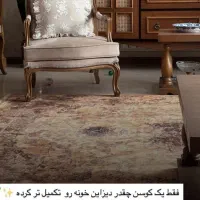 اشپزخانه|سفره، حوله، دستمال آشپزخانه|جیرفت, |دیوار