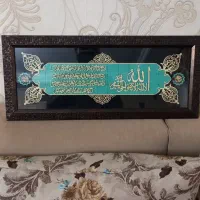 تابلو فرش ومعرق|تابلو فرش|تهران, عباسی|دیوار