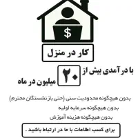 بازاریابی و جذب نیرو