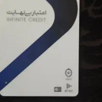 کارت کالا پی خرید لوازم خانگی حراج