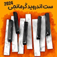 فروش انواع ست کیبورد|پیانو، کیبورد، آکاردئون|مهریز, |دیوار