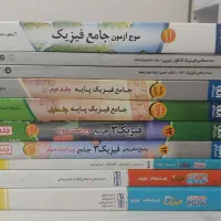 کتاهای کنکور تجربی(جامع و پایه و دوزادهم)۵۰درصدجلد|کتاب و مجله آموزشی|ری, هاشم‌آباد|دیوار