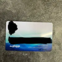 فروش کارت اعتباری  مخصوص استخر نوین کارت