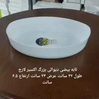 پخش آرکوپال عمده|ظروف سرو و پذیرایی|تهران, شوش (باغ آذری)|دیوار