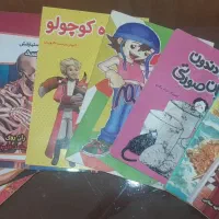 تعدادی کتاب نوجوان و جوان