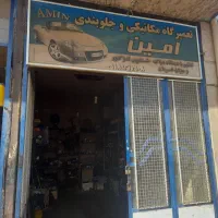 رهن و اجاره مغازه تجاری