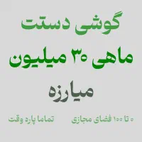 جذب نیروی فعال در حوزه فروش ،تولیدمحتوا و ...