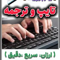 کافی نت و انتشارات گجت|خدمات رایانه‌ای و موبایل|شوشتر, |دیوار