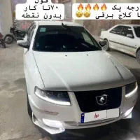 سورن پلاس درحدصفرمدل آخر۱۴۰۰