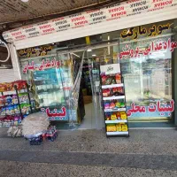 یک نفر فروشنده خانم مجرد جهت کار در سوپرمارکت