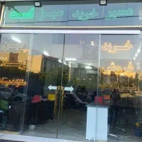 ۸۰متر طبقه دوم / روبنما / تمیز
