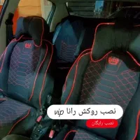 فروش شرایطی روکش صندلی، دودی، کفی ،مانیتور|قطعات یدکی و لوازم جانبی|ساوه, |دیوار