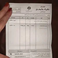 فروش گوشواره نقره ۹۲۵|جواهرات|تهران, بلوار کشاورز|دیوار