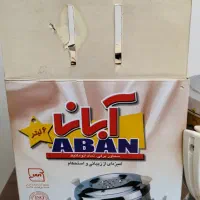 سماور برقی ۶ لیتر آبان