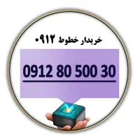 0912.80.500.30