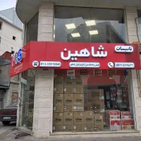 کولرگازی ۲۴ هزار گرین