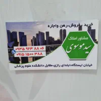 مغازه مرتب حدودا ۲۰ متری محدوده شریعتی|فروش مغازه و غرفه|نیشابور, شهید جعفری|دیوار