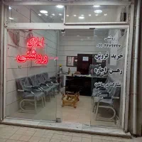 واحد 170متری داخل شهر راه جدا