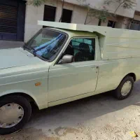 وانت