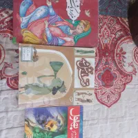کتاب داستان