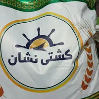 برنج دانه خیلی بلند|خوردنی و آشامیدنی|ساوه, |دیوار