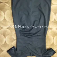 پیراهن مجلسی وچادر رنگی