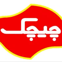 استخدامی شرکت ایران شکلات(چیچک) شعبه زاهدان