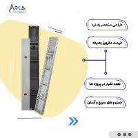 قالب پلاستکی|مصالح و تجهیزات ساختمان|اصفهان, سعادت‌آباد|دیوار