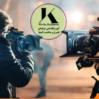 آموزش بازیگری تصویربرداری عکاسی کارگردانی فن بیان