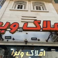 دوخوابه سالن بزرگ