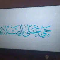 تلوزیون 50 اینچ مجیک|تلویزیون و پروژکتور|هشتگرد, فاز ۷ مهستان|دیوار