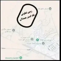 فروش-امتیاز-زمین-شهرداری-صدرا