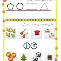 تدریس خصوصی