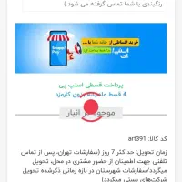 مجسمه فضانورد ایستاده رنگ کاستوم شده خاص|مجسمه، تندیس، ماکت|مشهد, جانباز|دیوار