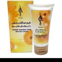 ضدآفتاب