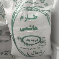برنج|خوردنی و آشامیدنی|قم, شهرک فاطمیه|دیوار