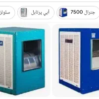 راه اندازی و نصب انواع کولر آبی